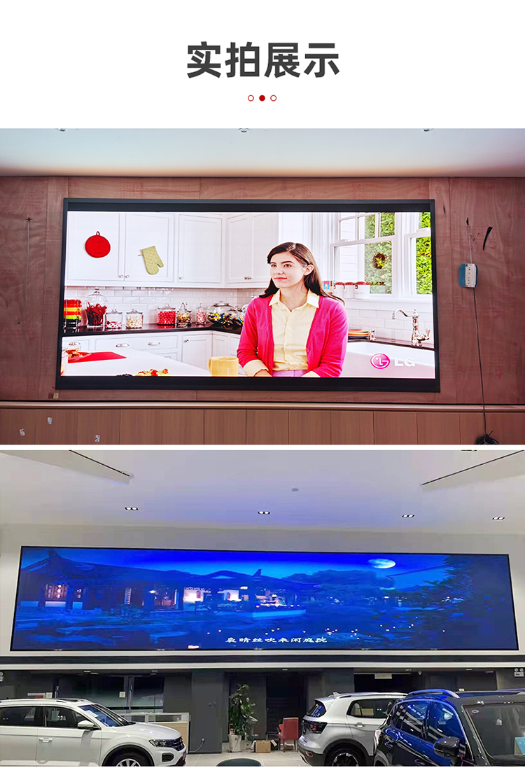 LED1.86全彩顯示屏江西項目